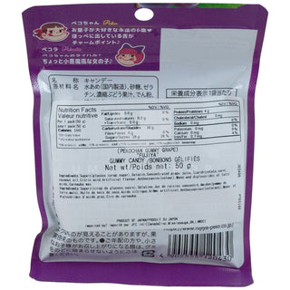 Peko Grape Gummy