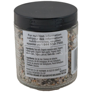 ORGANIC Black Garlic Salt