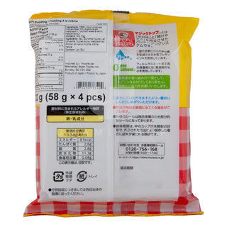 Custard Pudding Japan (4xPcs)