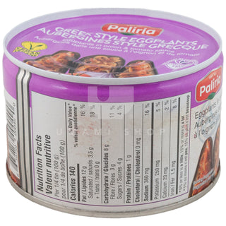 Greek Style Eggplants (V)