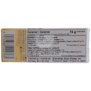 Hokkaido Butter Caramel "Bunny"