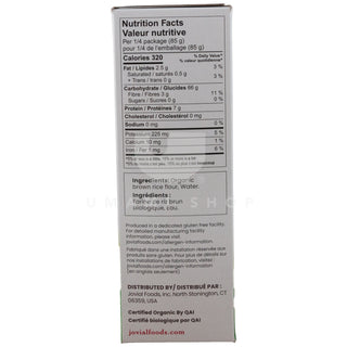 ORGANIC Brown Rice Fusilli Pasta (GF)