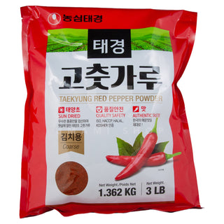 Red Pepper Powder 3lb (Coarse)
