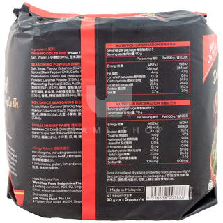 Dried Chilli Shrimp Noodles 5Pack