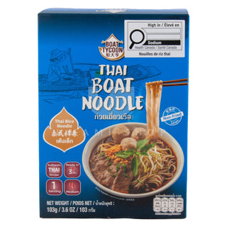 Thai Rice Noodle (Non Fried)