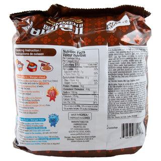 Bibimmen "2" Ramen (4xPack)