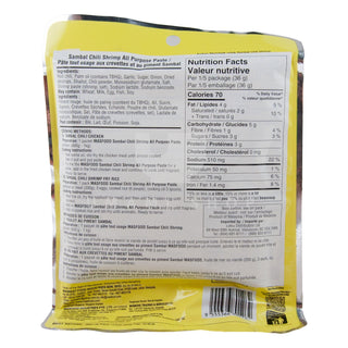 Sambal Chili Shrimp Paste (Malaysia)