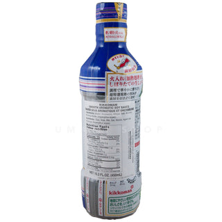 Umami Soy Sauce Smooth Aromatic (Japan)