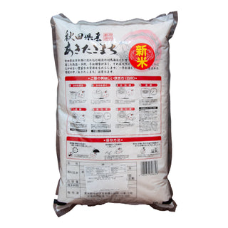 Akitakomachi Rice from Japan 11LBS