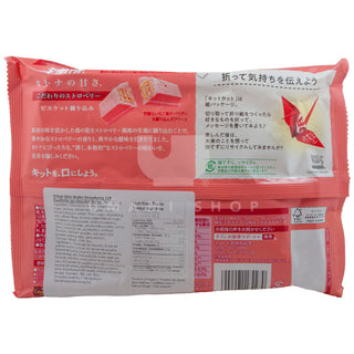 Kit Kat Wafer Strawberry 10Pcs