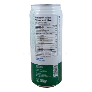 Coconut Water Classic