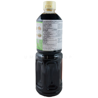 Concentrated Soup Base (Green)