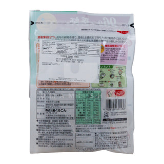 Tororo Konbu Seaweed