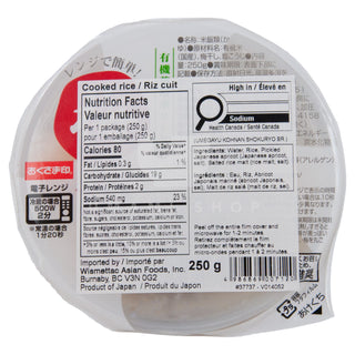 Cooked Rice (Rice Porridge) w/Apricot