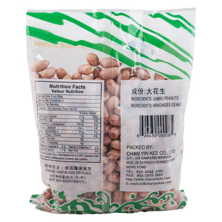 Jumbo Peanuts with Skin