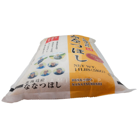 Hokkaido Nanatsuboshi Rice 11lbs