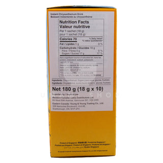 Instant Chrysanthemum Tea (10xPack)