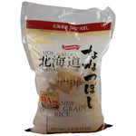 Rice Nanatsuboshi  4.4lbs