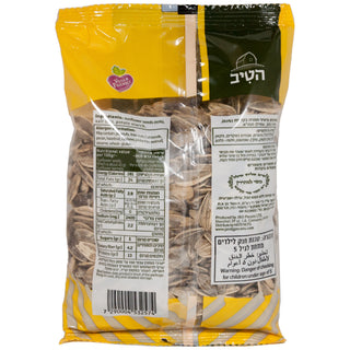 Sunflower Seeds Roasted