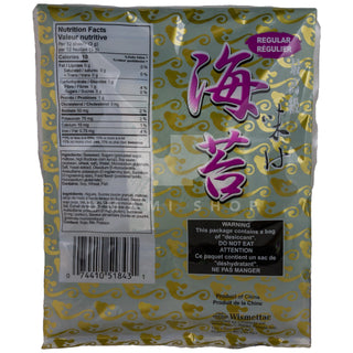 Seasoned Seaweed Regular 4x100Sheets