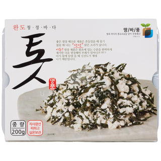 Seaweed Fusiforme (Box)