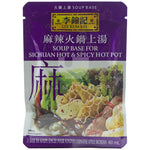 Sichuan Hot Pot Soup Base