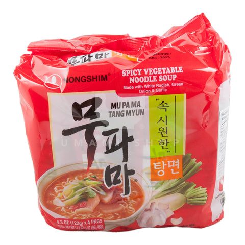 Spicy Veggie Noodle Soup 4Pack
