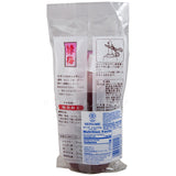 Plum Paste with Shiso