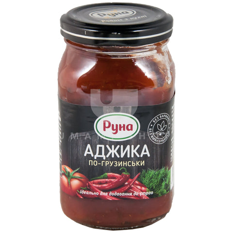 Georgian Sauce "Adjika"
