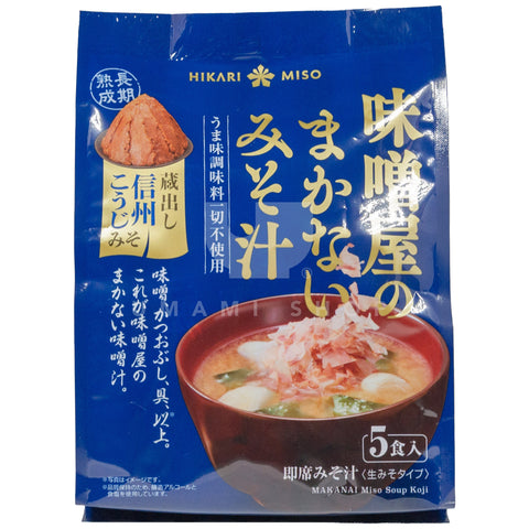 Miso Soup Kojo 5-Servings (GF)