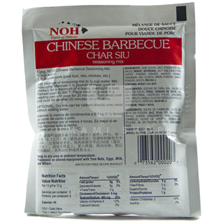 Chinese BBQ Mix (Char Siu)