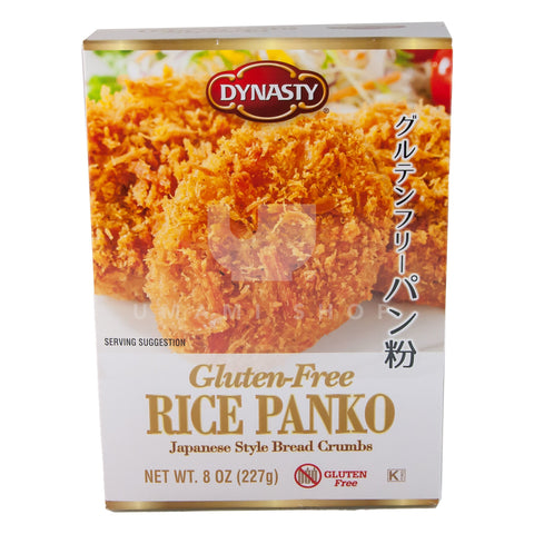 Panko Rice (Gluten Free)