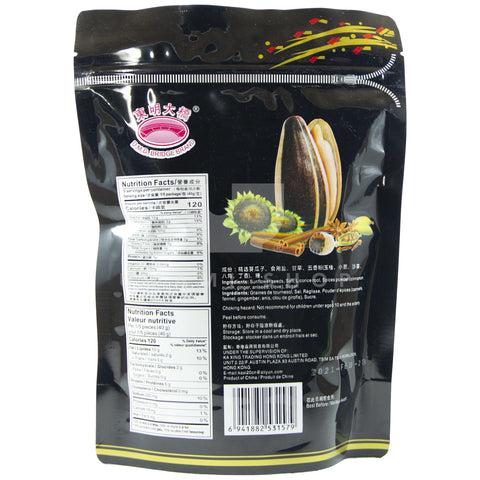 Sunflower Seeds 5spice flavou Umami Shop Canada