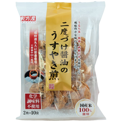 Rice Cracker Nidozuke Shoyuno