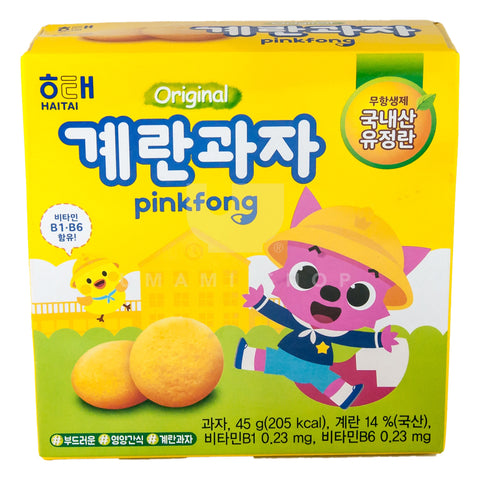 Pinkfong Egg Cookies