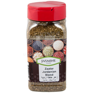 Zaatar (Jordanian Blend)