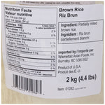 Whole Grain Brown Rice, 4.4lbs