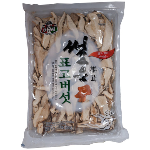 Shiitake Mushroom Sliced (XL)