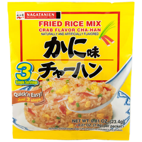 Crab Fried Rice Mix