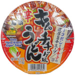Udon Spicy Kimchi Jjigae Bowl