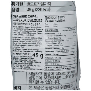 Seaweed Crunchy Snack