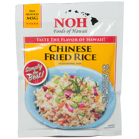 Chinese Fried Rice Mix