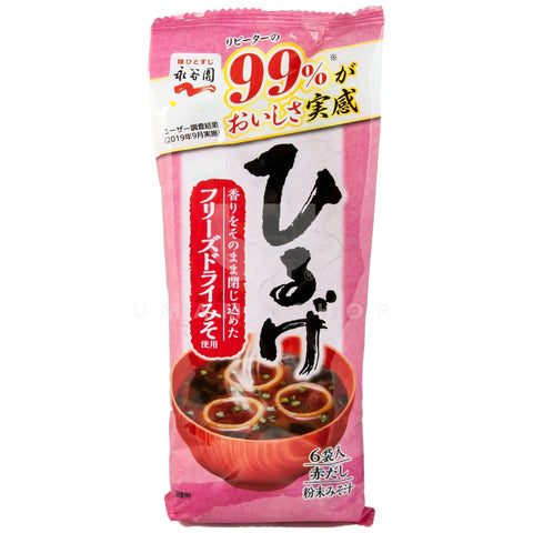 Instant Miso Soup Hiruge