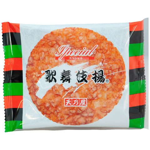 Rice Cracker Kabukiage (Single
