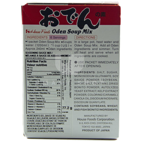 Oden Soup Mix