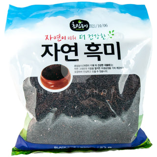 Black Rice 2lbs