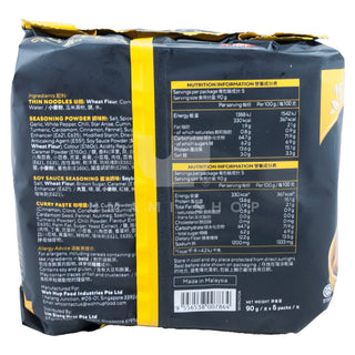 Curry Noodles 5Pack (BB:12/09/2025)