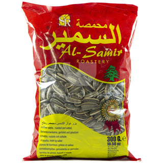 Sunflower Seeds Roasted Salted