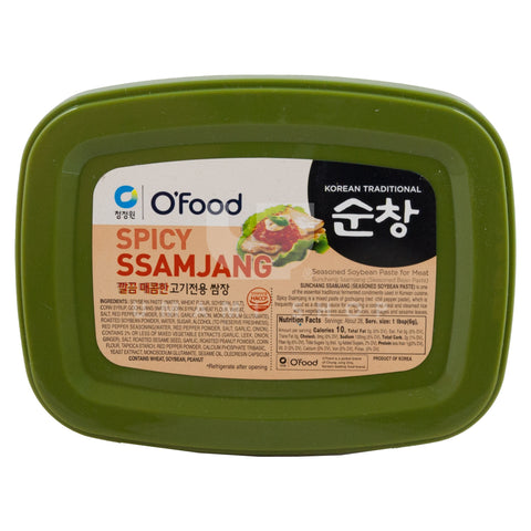 Soybean Paste Spicy (Green)