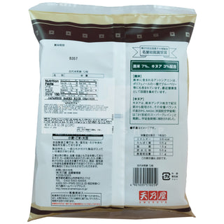 Rice Cracker Kodaimai Senbei